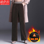 嘜伊衣雪尼爾闊腿褲女秋冬季寬松燈芯絨直筒休閑褲加絨加厚保暖條絨褲子 咖啡色長(cháng)褲（加絨款） L