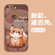 BGNOK 適用蘋(píng)果7手機殼iPhone7/8plus可愛(ài)貓咪新款女直邊液態(tài)硅膠軟殼卡通高顏值油畫(huà)風(fēng) 蘋(píng)果7plus 古董白-油畫(huà)小狐貍