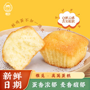 雅覓蛋糕營(yíng)養(yǎng)早餐面包零食代餐點(diǎn)心辦公室下午茶拔絲小吃蜂蜜美芙蛋糕 【美芙家庭量販】1000g 整箱裝