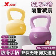 特步（XTEP）壺鈴軟膠男女士家用練手臂深蹲提臀形體訓(xùn)練提壺啞鈴健身器材黃