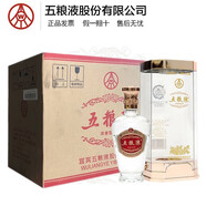 五糧液（WULIANGYE）五糧陳優(yōu)級(jí)酒【宜賓直發(fā)】 52度 500mL 6瓶 典范整箱
