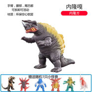 秋思軟膠奧特曼怪獸人偶哥莫拉杰頓美爾巴雷德王可動(dòng)玩偶男孩 軟膠內(nèi)里嘎 收藏1小怪獸