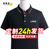吉姆印工作服夏季高端定制企業(yè)短袖工衣定做Polo文化衫國(guó)企團(tuán)隊(duì)定做 藏青 S