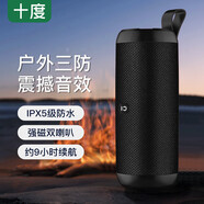 十度（SHIDU）P8無(wú)線(xiàn)藍(lán)牙音箱重低音炮手機(jī)戶(hù)外音響車(chē)載電腦便攜式家用k歌音響 經(jīng)典黑