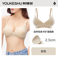 有棵樹(shù)內(nèi)衣女小胸顯大聚攏無(wú)痕透氣文胸辣妹漫畫(huà)胸膚小括號(hào)厚2.5cmM