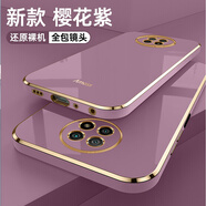 名櫻 小米紅米note9Pro手機(jī)殼紅米note9保護(hù)套4g5g電鍍直邊硅膠鏡頭全包防摔潮牌網(wǎng)紅款 紅米note9【4g】【櫻花紫】+鋼化膜