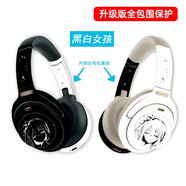 魅雅圖 索尼WH1000XM3 XM4貼紙頭戴式XM5/XM6耳機貼膜可定制磨砂裝飾個(gè)性 黑白女孩 XM4