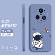 小寸心 榮耀magic5手機(jī)殼5Pro液態(tài)硅膠保護(hù)套5至臻版全包鏡頭防摔簡約創(chuàng)意純色網(wǎng)紅宇航員軟殼 Magic5pro【熏衣灰-YT010學(xué)習(xí)宇航員】