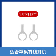 適用蘋(píng)果AirPods2無(wú)線(xiàn)藍牙耳機耳掛防丟繩Pro掛繩華為通用防掉神器掛耳防滑運動(dòng)3代掛耳固定器配 5.0卡口2個(gè)【適合蘋(píng)果有線(xiàn)耳機】