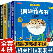 幼兒全腦智力開(kāi)發(fā)早教書(shū)益智 1-2-3-4-5-6歲兒童繪本親子閱讀故事圖書(shū) 一二三歲兒童3D立體書(shū)翻翻書(shū) 1歲2歲3歲嬰兒寶寶學(xué)說(shuō)話寶寶最強(qiáng)大腦啟蒙認(rèn)知讀物 男孩女孩喜歡的圖書(shū) 會(huì)說(shuō)話的有聲書(shū)點(diǎn)讀書(shū)
