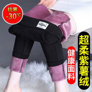 櫻芭妮加絨加厚打底褲女外穿冬季彈力小腳一體褲胖MM顯瘦媽媽褲加絨褲 黑色【中厚紫薯絨】 L （106-118斤）