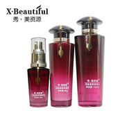 秀美資源（X·Beautiful）優(yōu)能美肌保濕乳液柔軟水套裝補(bǔ)水 柔軟水+保濕乳+精華液