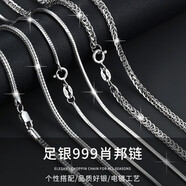 YOUR-D肖邦鏈999足銀項(xiàng)鏈女夏無(wú)吊墜配鏈鎖骨裸鏈素鏈男加長(zhǎng)銀鏈子 999銀1.5mm肖邦鏈60cm