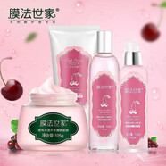 膜法世家（Mask Family 1908）膜法世家面膜水乳護(hù)膚套裝補(bǔ)水保濕清潔控油提亮膚色發(fā)新包裝 [補(bǔ)水保濕]櫻桃4件套