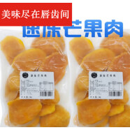 十里馋新鲜冷冻广西芒果肉速冻小台农芒果肉冻芒果1kg 1公斤 1kg