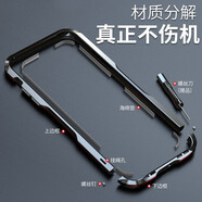 龍豈 iphonese3手機殼金屬邊框式蘋(píng)果7/8保護套超薄全包邊蘋(píng)果小蠻腰se2透氣散熱鐵框中框潮定制散熱xr 蘋(píng)果SE3/SE2/7/8 金屬邊框螺絲安裝：黑紫