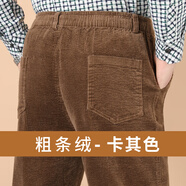 保羅森奈（POLUOSENA）燈芯絨褲子男春秋款松緊腰爸爸高腰中老年人男褲厚款粗條絨燈草絨 卡其色春秋款 2XL【2尺6-2尺7腰圍】