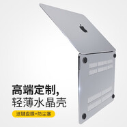 帝伊工坊適用蘋果mac air13 M3/M4筆記本電腦保護殼Macbook Air13.6 M2配件保護套超薄水晶透明防摔外殼