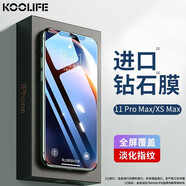 KOOLIFE 適用于 蘋果11ProMax/XsMax鋼化膜 iPhone11 pro max手機(jī)膜保護(hù)貼膜玻璃全屏超薄高清防摔指紋