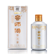 窖師傅 小窖貴州茅臺(tái)鎮(zhèn)53度原漿醬香型白酒純糧釀造坤沙酒老酒100ml單瓶 53度 100L 6瓶 53度