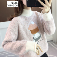 熒蒂半高領(lǐng)針織衫女加厚2025年秋冬裝新款女毛衣女套頭寬松外穿慵懶風(fēng) 花粉 M 建議（100-110斤）