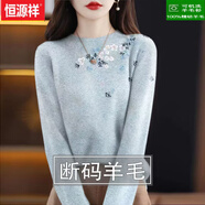恒源祥羊毛衫女士套頭短款低圓領(lǐng)毛衣秋冬季時尚洋氣薄款羊毛印花打底衫 3069【灰藍】毛衣無縫一體 XL 建議110-125斤