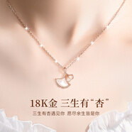 七可三生有幸925銀彩金項鏈女吊墜生日禮物實(shí)用送女友老婆結婚紀念日 尊享K18彩金三生有杏項鏈+順豐/刻字/鐘愛(ài)禮盒