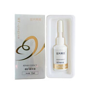 苗方清顏修護(hù)精華修護(hù)精華液苗芳過(guò)敏青顏角質(zhì)層薄弱寡肽痘印煥能精華液 修護(hù)精華液15ml