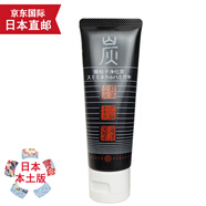 Mama&Kids【JD物流 】mamakids孕期孕婦哺乳期黑糖無(wú)硅洗發(fā)水護(hù)發(fā) 孕期牙膏110g（口腔保護(hù)）