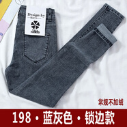 媚哥微喇牛仔褲女毛邊喇叭褲春季新款高腰顯瘦梨型身材韓版馬蹄褲女 藍(lán)灰色常規(guī)長褲1條裝 30碼（約110-120斤）