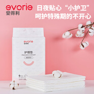 愛得利（evorie）產(chǎn)褥墊 孕婦產(chǎn)后護理墊一次性床單月經(jīng)墊60*90cm 護理墊（6片裝）