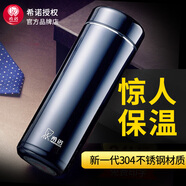 希諾（HEENOOR）保溫杯男大容量泡茶水杯辦公不銹鋼茶杯女士車載年會員工送禮杯子 紫羅蘭-9681- 400ml