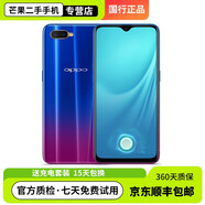 OPPO R15X 二手手機(jī) 全面屏 游戲拍照 4G全網(wǎng)通 智能AI美顏 炫彩時(shí)尚 9新 星云漸變 6+128G
