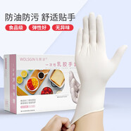 烏斯京 一次性手套食品級橡膠手套加厚美容烘焙餐飲廚房透明小龍蝦手套 食品級白色乳膠（舒適型）100只 中碼