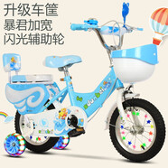 阿米達兒童自行車2歲3歲4歲5歲6歲小孩子男女寶寶折疊童車單車腳踏車 頂配藍色卡通折疊悍馬輪加禮包 14寸