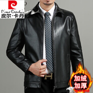 皮爾卡丹（pierre cardin）高端 綿羊皮真皮軟皮衣男士春秋加厚加絨中年皮夾克爸爸裝皮外套 6179黑色【加絨】 加厚 L 175(120-135斤)