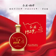 紅旗絢紅旗1929醬香型茅臺鎮(zhèn)白酒純糧食醬酒坤沙酒盒裝53°婚宴送禮佳品 53%vol 500mL 1瓶