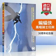 英文原版 蝙蝠俠 Batman: The Dark Knight Returns 黑暗騎士歸來(lái)