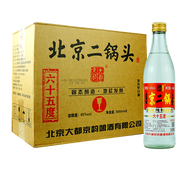 大都京韻二鍋頭 清香型固態(tài)法白酒 65度 500mL 8瓶 整箱