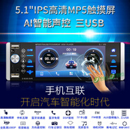 唯沃達51.高清車(chē)載mp3收音機mp5視頻播放器汽車(chē)mp4貨車(chē)插卡優(yōu)盤(pán)主機改裝 昌河北頭星福瑞達愛(ài)迪爾海星 主機+倒車(chē)后視+行車(chē)記錄儀