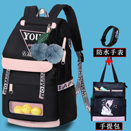 帆特西新款大容量減負書(shū)包女初中生高中生大學(xué)生雙肩包防潑水學(xué)院風(fēng)背包 包蓋小黃鴨黑色+手表+天鵝手提包
