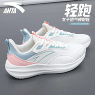 安踏（ANTA）女鞋運動鞋子女夏秋季軟底網面鞋跑步鞋輕便減震慢跑鞋休閑鞋 象牙白/櫻花粉 37.5