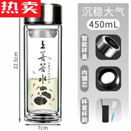 拓進(jìn)高檔智能雙層玻璃杯男茶水分離泡茶杯子定制logo個(gè)人專用印字水杯 450 普通網(wǎng)【上善若水】 智能測(cè)