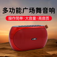 小霸王 廣場(chǎng)舞音響無(wú)線(xiàn)藍牙老年人收音機多功能插卡U盤(pán)立體聲雙喇叭低音炮戶(hù)外音箱小型大音量播放器 紅色+16G（送歌曲、戲曲、舞曲）