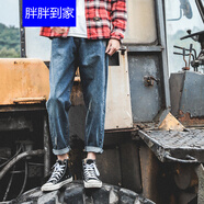 胖胖到家牛仔褲男秋季新款韓版潮流復(fù)古港風(fēng)九分顯瘦寬松破洞小腳褲子簡(jiǎn)約百搭學(xué)生冬季加絨褲子 牛仔藍(lán) XL