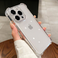 艾德加（Eddga） 適用蘋(píng)果手機殼氣囊防摔iphone全透明硅膠保護套鏡頭全包圍簡(jiǎn)約男女款外殼 蘋(píng)果14 全透明氣囊防摔+鋼化膜