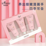 尚尼詩(shī) 山羊奶護(hù)手霜套盒男女保濕不油膩嫩膚禮盒套裝便攜小巧 一盒（150g）
