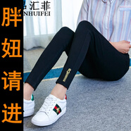 品匯菲大碼女裝牛仔褲胖妹妹春秋微胖mm200斤顯瘦高腰彈力外穿小腳褲子 黑色 常規(guī) 5XL 建議170-185斤
