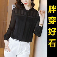 莎妮朵羅200斤大碼女裝襯衫胖mm春秋裝胖人立領百搭胖妹妹黑色雪紡衫16294 黑色 5XL 建議180-200斤穿著