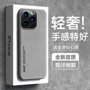 HotFire 適用蘋果13promax手機(jī)殼 iPhone13promax保護(hù)套 升級(jí)膚感羊巴皮磨砂鏡頭全包硅膠簡(jiǎn)約潮-煙灰色